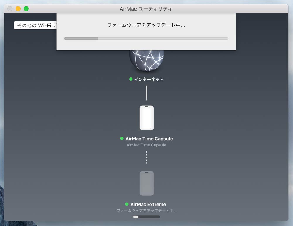 Wi Fiの電波が弱くて繋がらないのでairmac Extremeを無線lan中継機にしてみた シンスペース