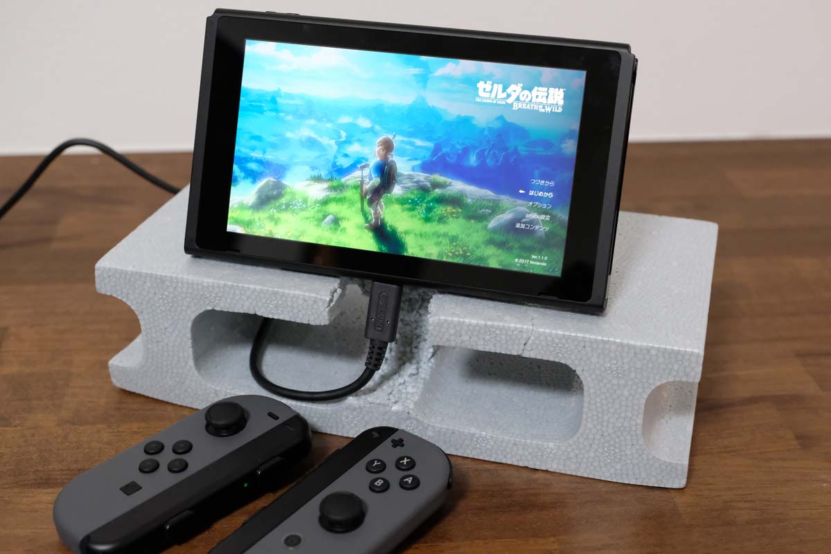 Nintendo Switch テーブルモード充電しながらプレイ！発泡スチロール自作スタンドかiPadスタンドがオススメ。 | シンスペース