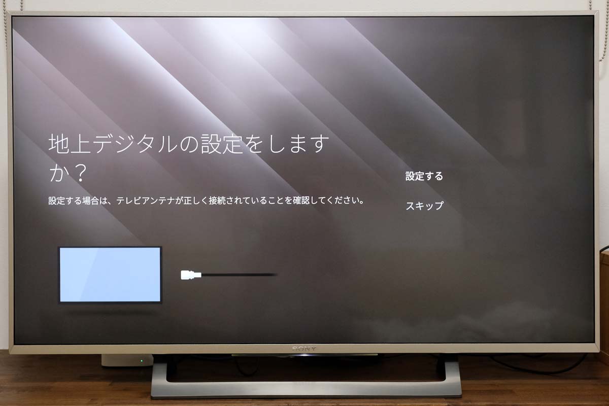 Android Tv ブラビア の初期設定方法や便利な機能など紹介 Amazonビデオを登録して見る方法も シンスペース