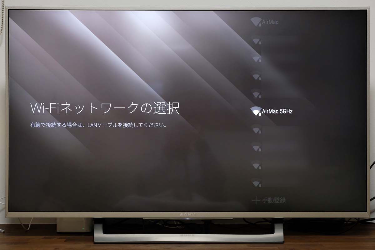 Android Tv ブラビア の初期設定方法や便利な機能など紹介 Amazonビデオを登録して見る方法も シンスペース