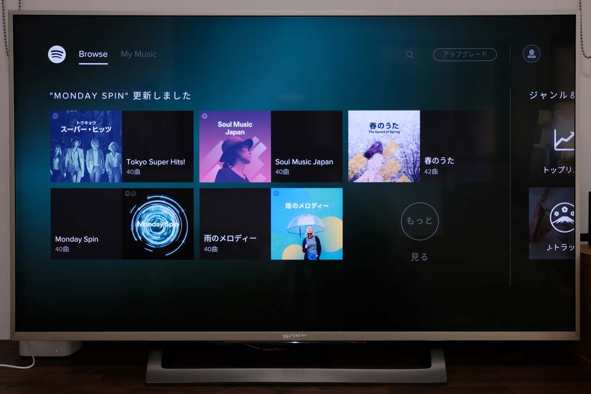 Android Tv ブラビア の初期設定方法や便利な機能など紹介 Amazonビデオを登録して見る方法も シンスペース