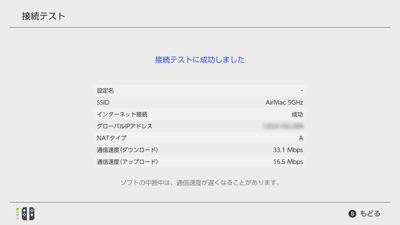 ニンテンドースイッチの有線lanアダプタを接続する方法 通信速度は速くなるのか シンスペース