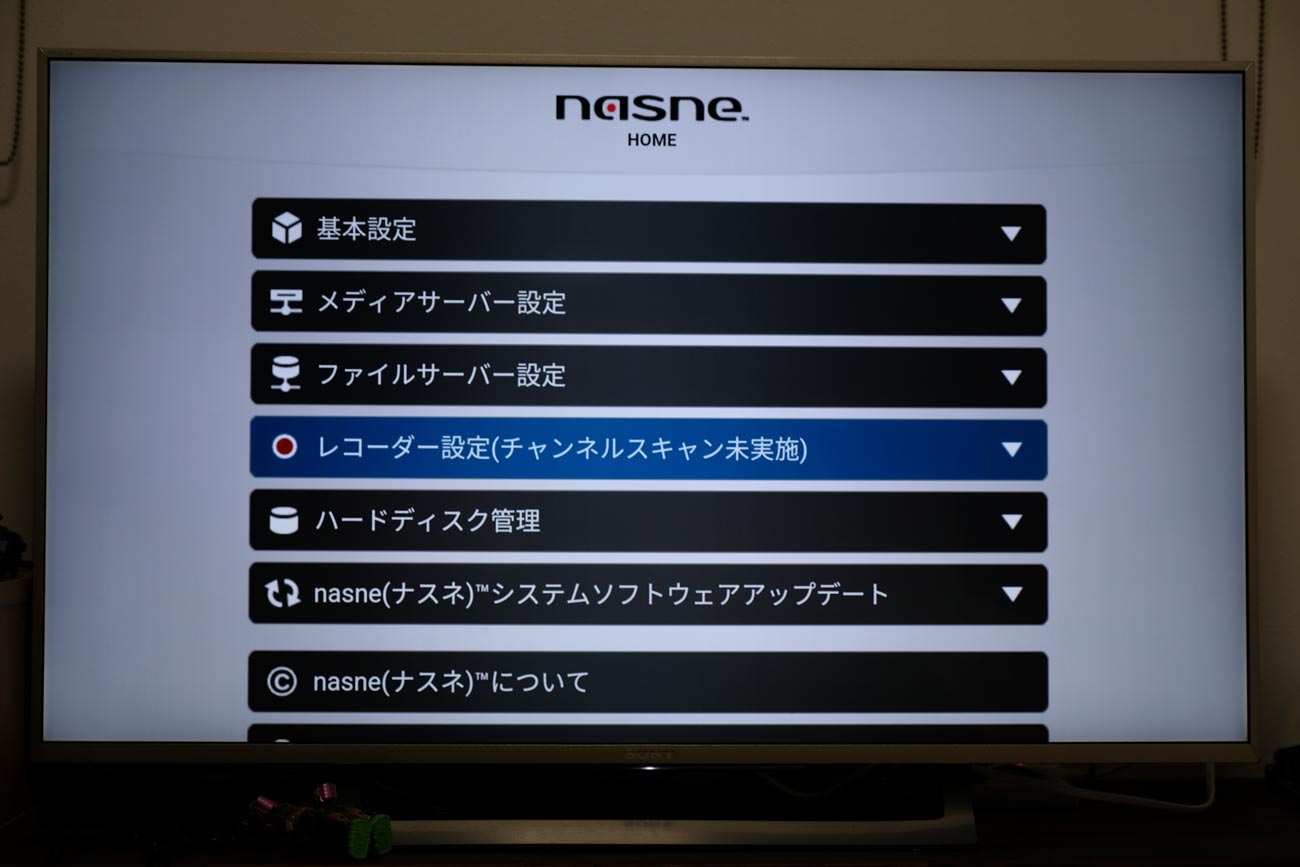 Nasne ナスネ はtv録画におすすめ 接続方法 視聴アプリをレビュー メリットやデメリットは シンスペース