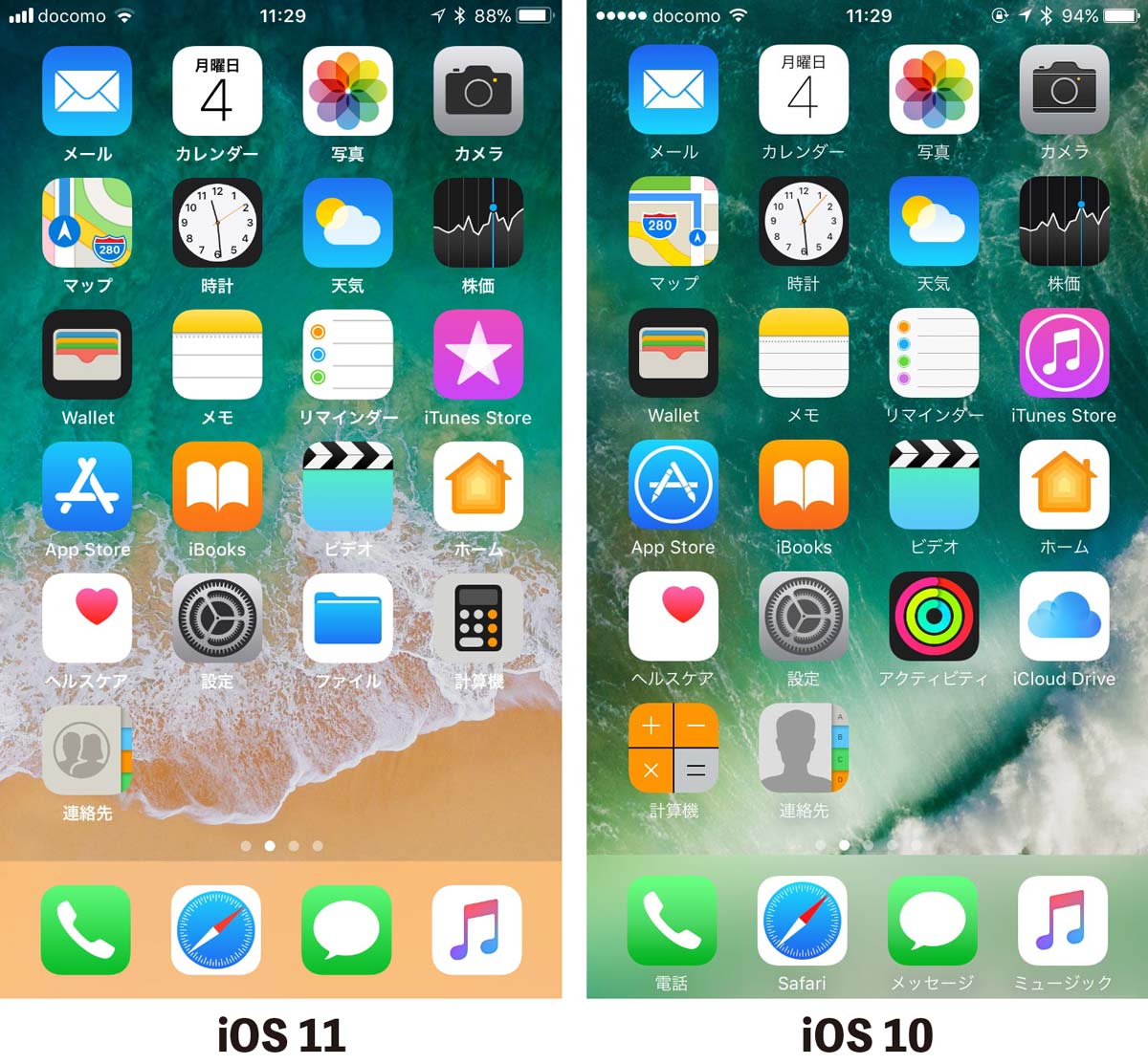 Iphone os 11. IOS 11. Айфон 11 иконки приложений 14 иос. Стандартные иконки айфон. Встроенные приложения на айфон.