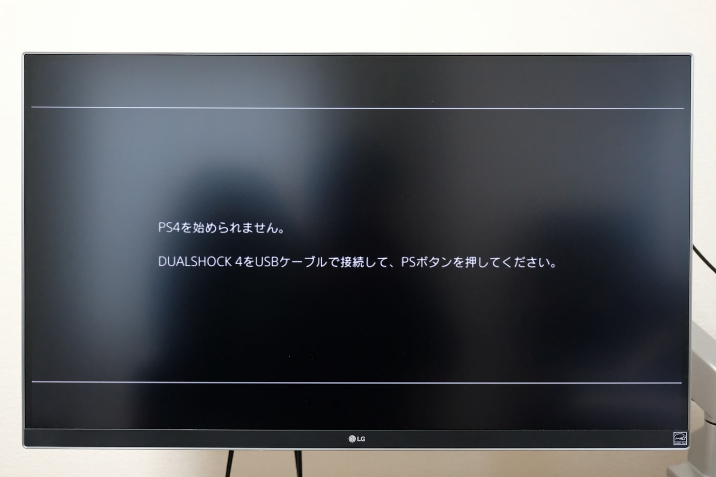 Ps4 Ps4 Proをssdに換装交換 外付けssdで高速化 読み込み速度の違いを比較 シンスペース