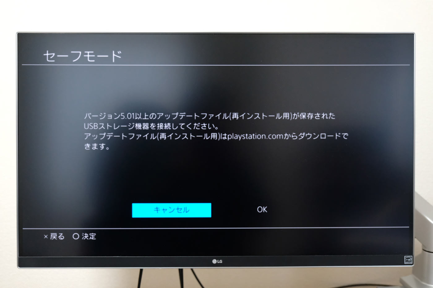 Ps4 Ps4 Proをssdに換装交換 外付けssdで高速化 読み込み速度の違いを比較 シンスペース