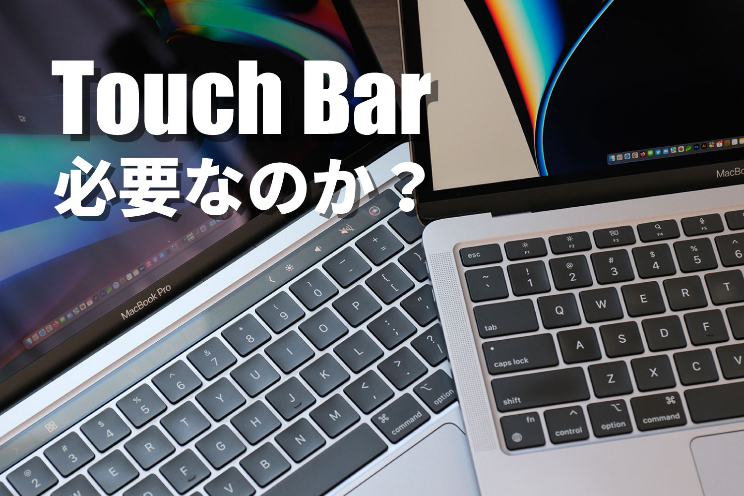 MacBook Pro 13インチ タッチバー MXK32J/A