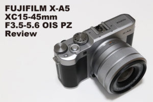 FUJIFILM X-A5・XC15-45mmF3.5-5.6 レビュー！小型軽量で富士の色・画質が楽しめる！