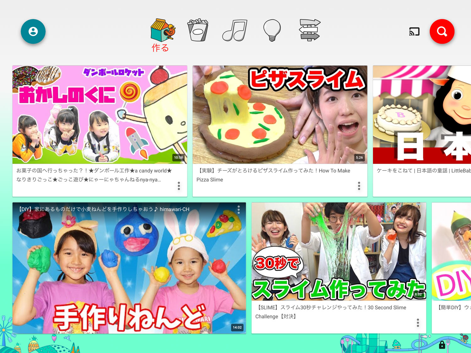 子ども向けyoutube Kids キッズ の使い方と設定方法 タイマーとフィルター機能で動画を安心して楽しむことができる シンスペース