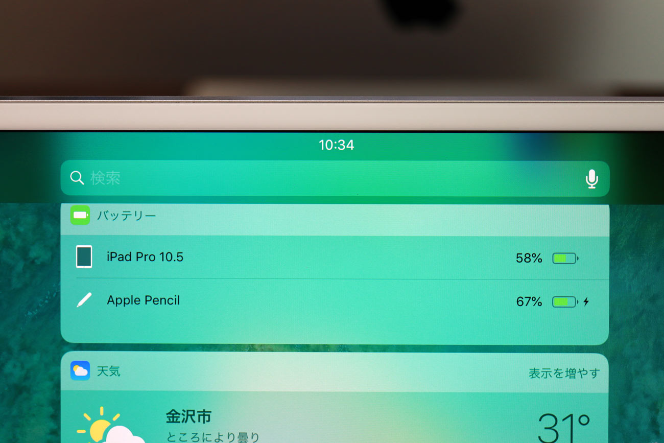 Apple Pencilの充電方法とバッテリー残量確認方法 充電スタンドで快適に シンスペース
