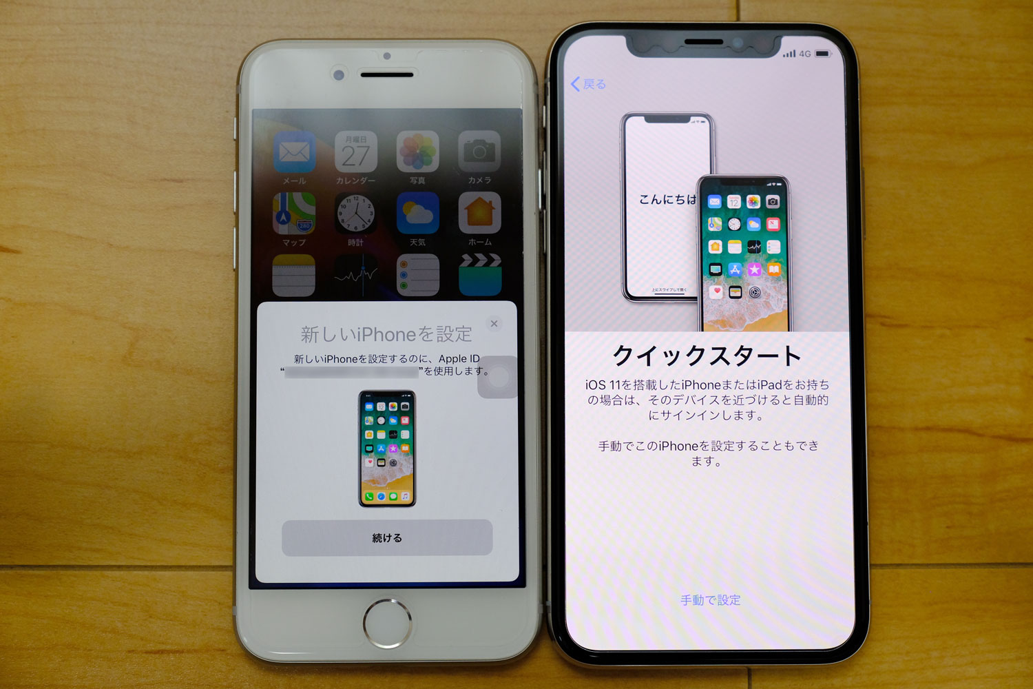 新しいiphoneに機種変更した時にバックアップとデータ移行する方法 シンスペース