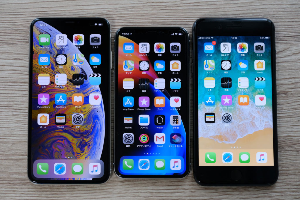 iPhone XS Max → iPhone XS → iPhone 8 Plus