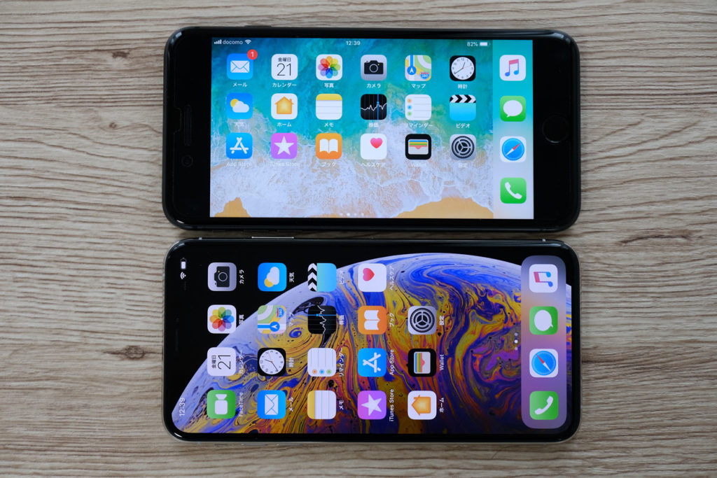 iPhone XS Max・iPhone 8 Plus 横向きのホーム画面比較