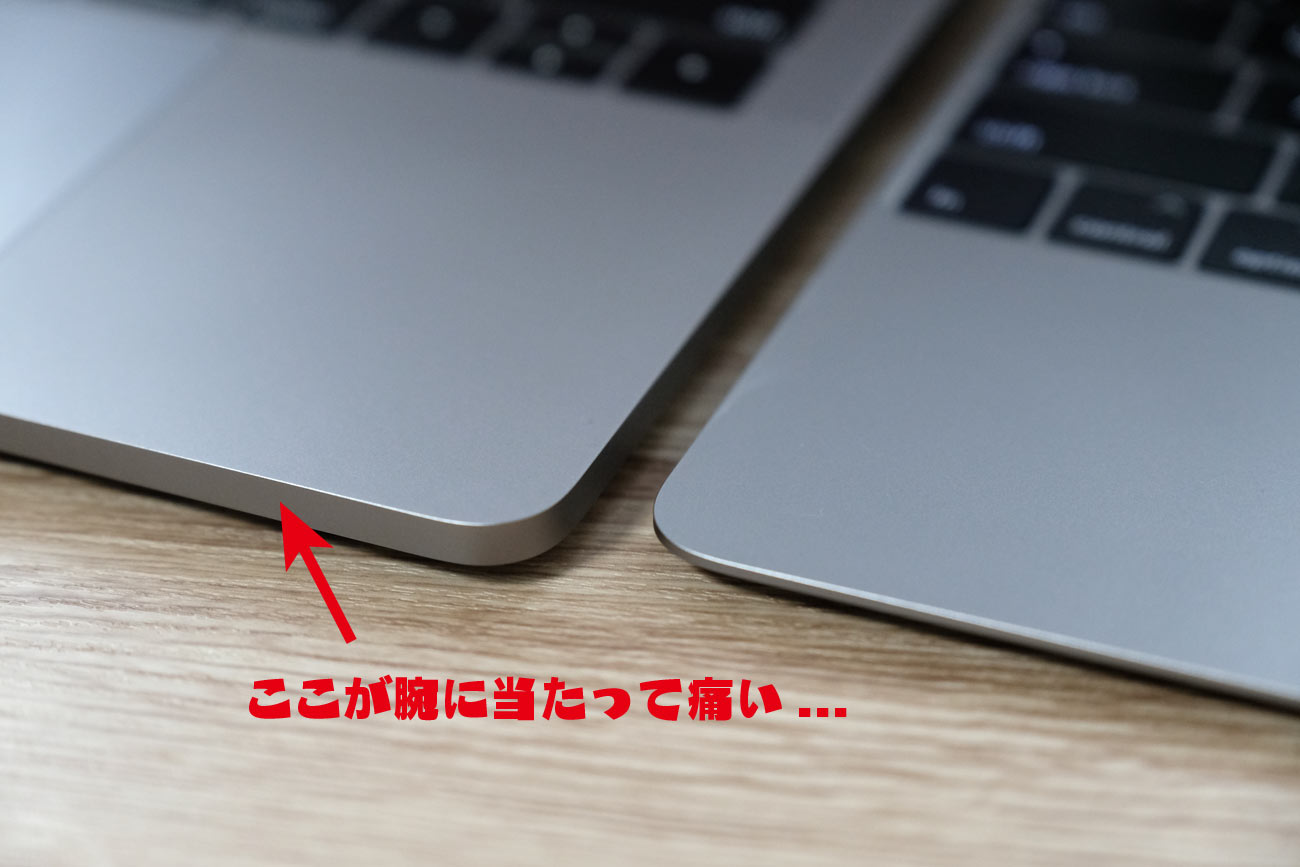 MacBook Proのパームレスト