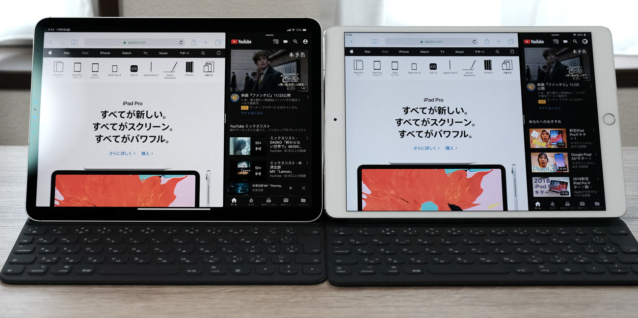 Ipad Pro 11インチ 12 9インチ どっちがおすすめか使い方から違いを徹底比較 シンスペース