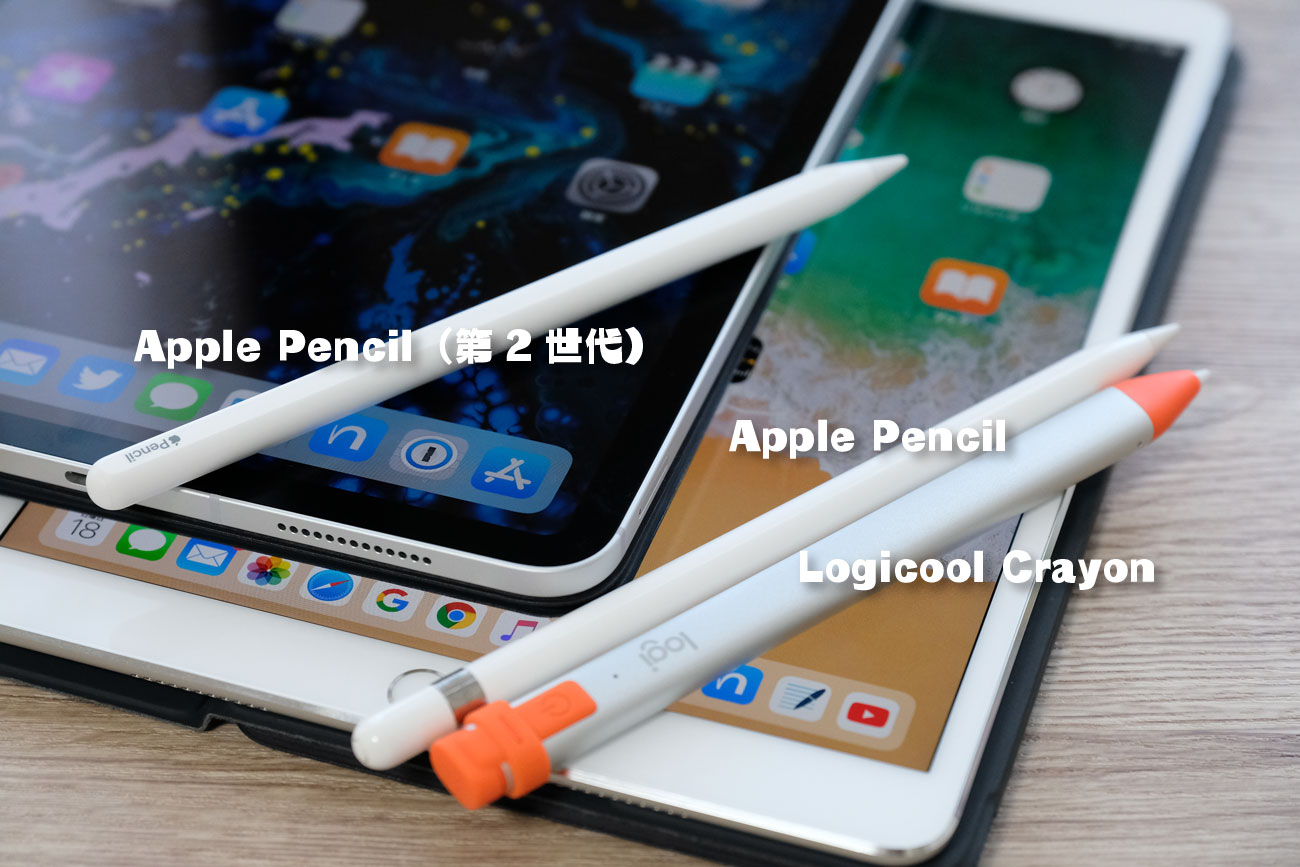 Apple Pencilで絵を描く以外の便利な使い方 手書き入力からテキスト変換して執筆できる シンスペース