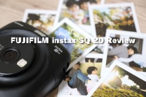 チェキ instax SQ20 レビュー！選んでプリント！フィルムの値段が高いと嘆いている方におすすめ