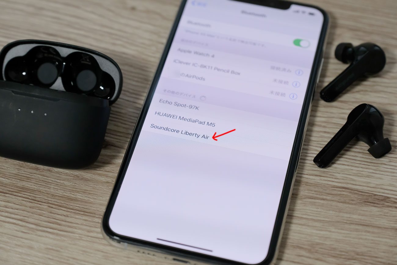SoundCore Liberty Air ペアリング方法