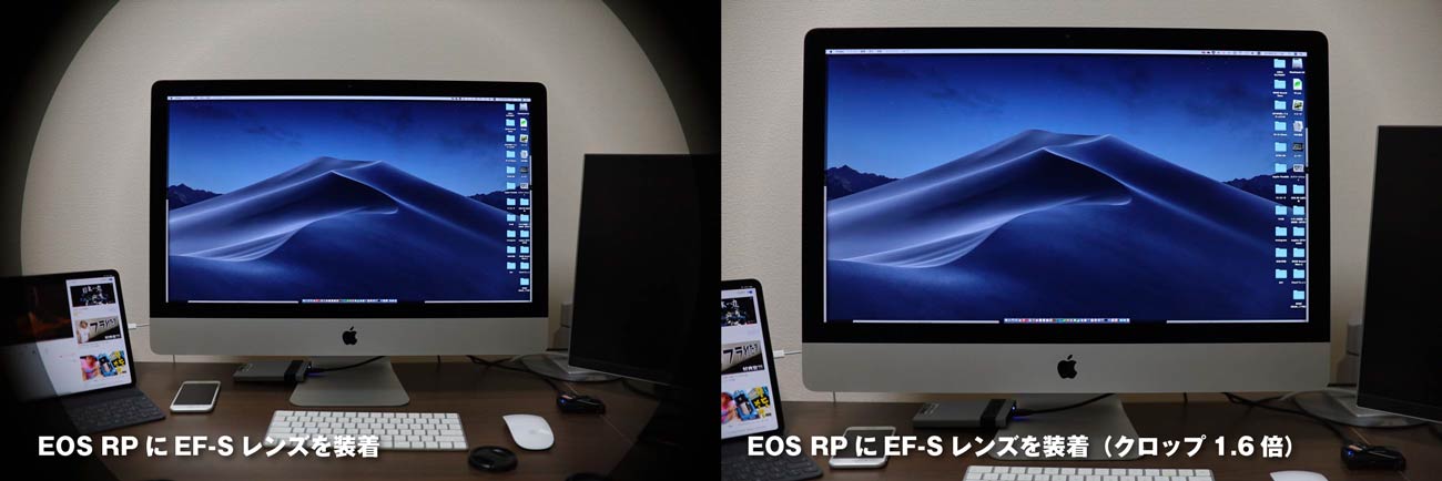 EOS RP クロップ1.6倍モード