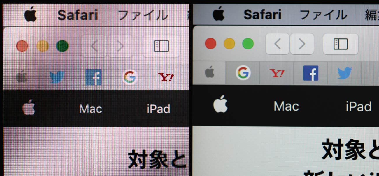 非RetinaとRetinaの画質の違い