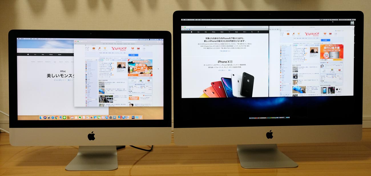 最安挑戦！ 即日発送 Apple iMac 21.5インチ 2017年モデル fawe.org