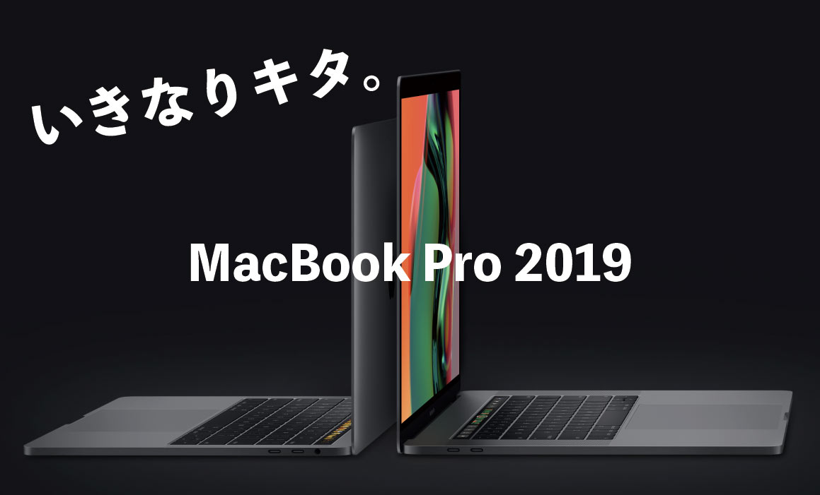 Mac (Apple) - 【V store 様専用】値下げ中 MacBook Pro 2019の+