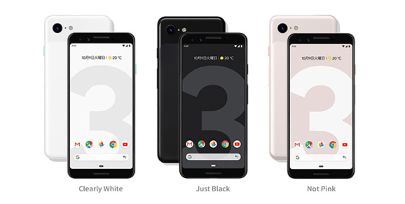 Google Pixel 3 本体カラー