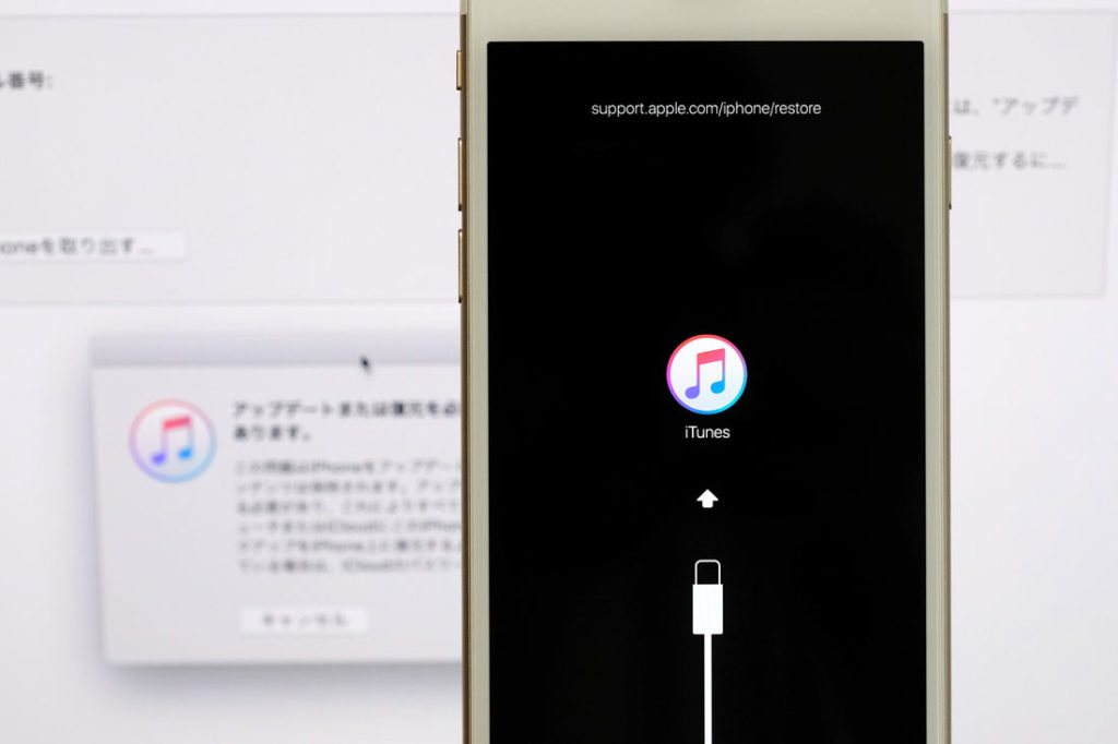 iPhoneのリカバリーモード