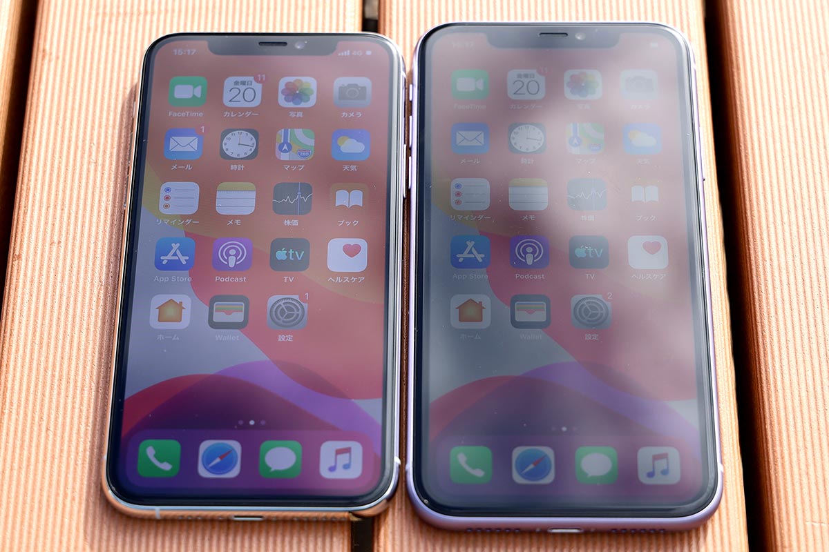 iPhone 11 Pro vs iPhone 11 画面輝度