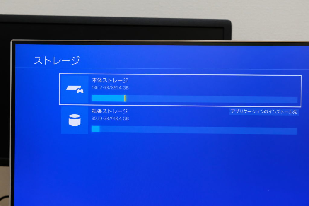 Ps4 Ps4 Proをssdに換装交換 外付けssdで高速化 読み込み速度の違いを比較 シンスペース