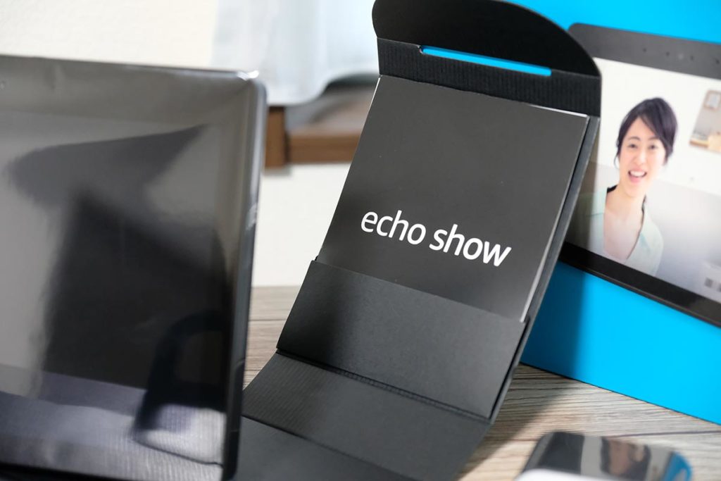 Echo Showの取扱説明書