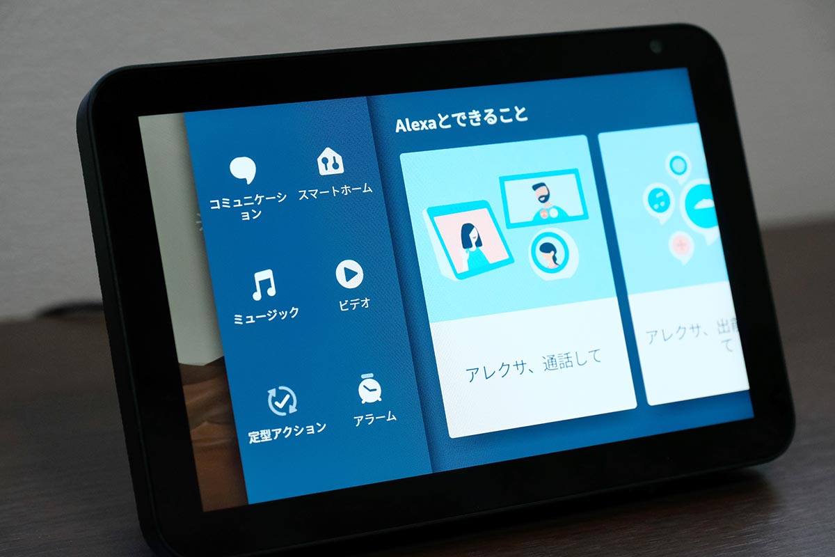 Echo Show 8はタッチ操作もできる