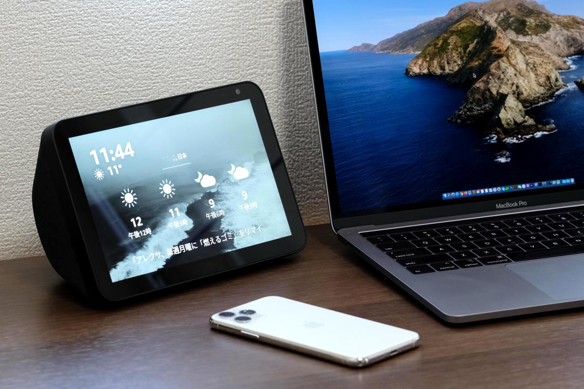 Echo Show 8とMacBook Pro 13インチ