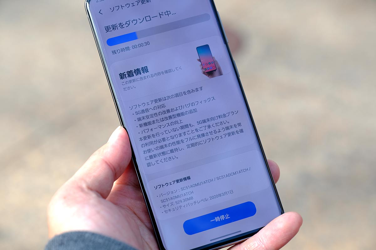 Galaxy S 5g レビュー ドコモとahamoで値下げ 現役で使える格安ハイエンド シンスペース