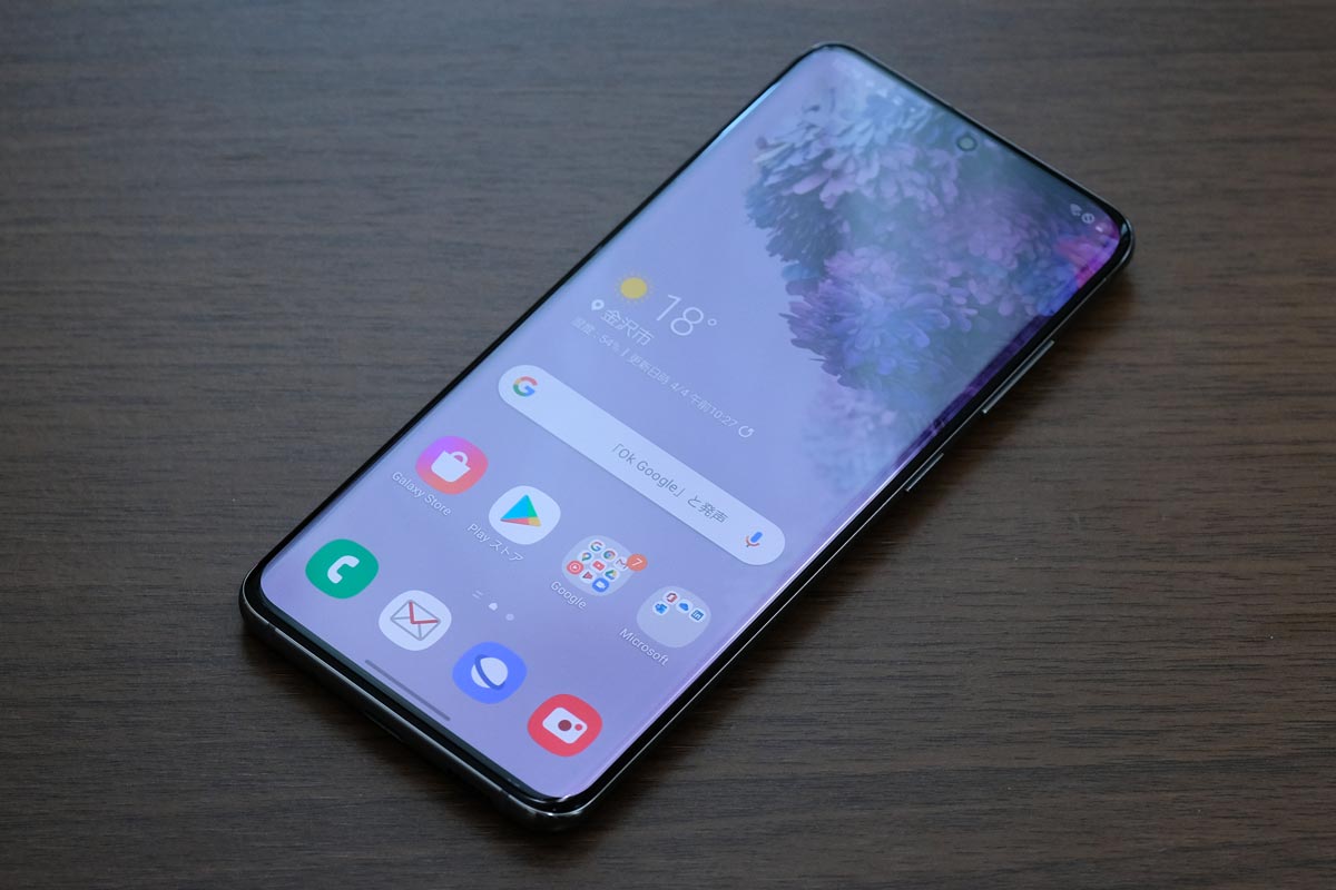 Galaxy S20 5G 正面デザイン