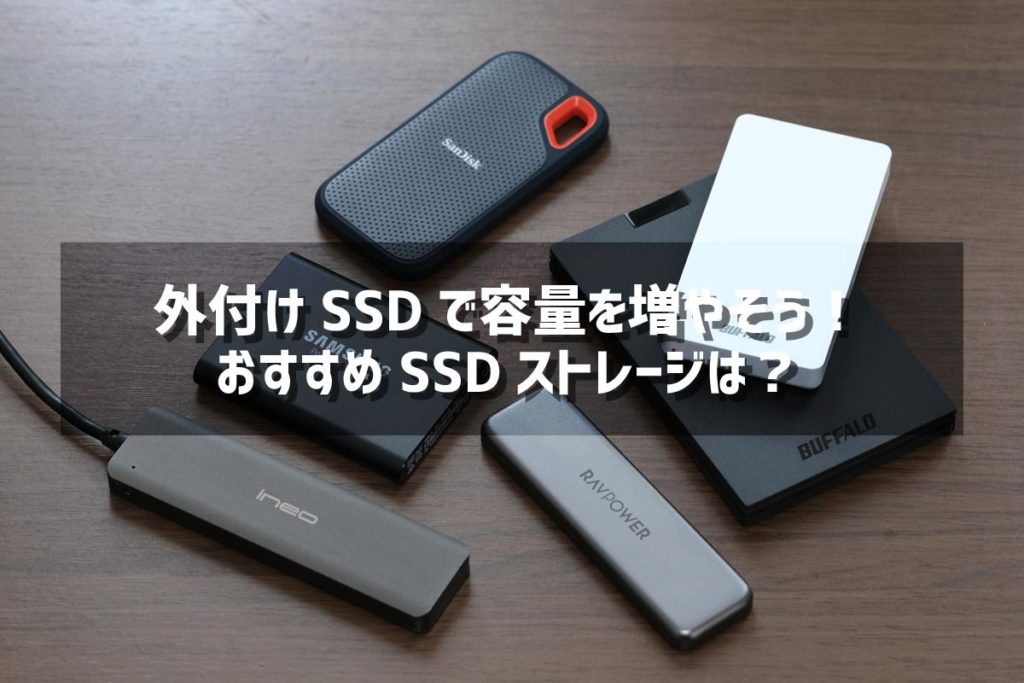 25％OFF】 ポータブル外付けSSD 大容量30TB ブラック 耐衝撃 容量確認済