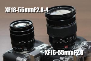 標準ズームレンズ XF18-55mm・XF16-55mmのサイズ・画質の違いを比較！