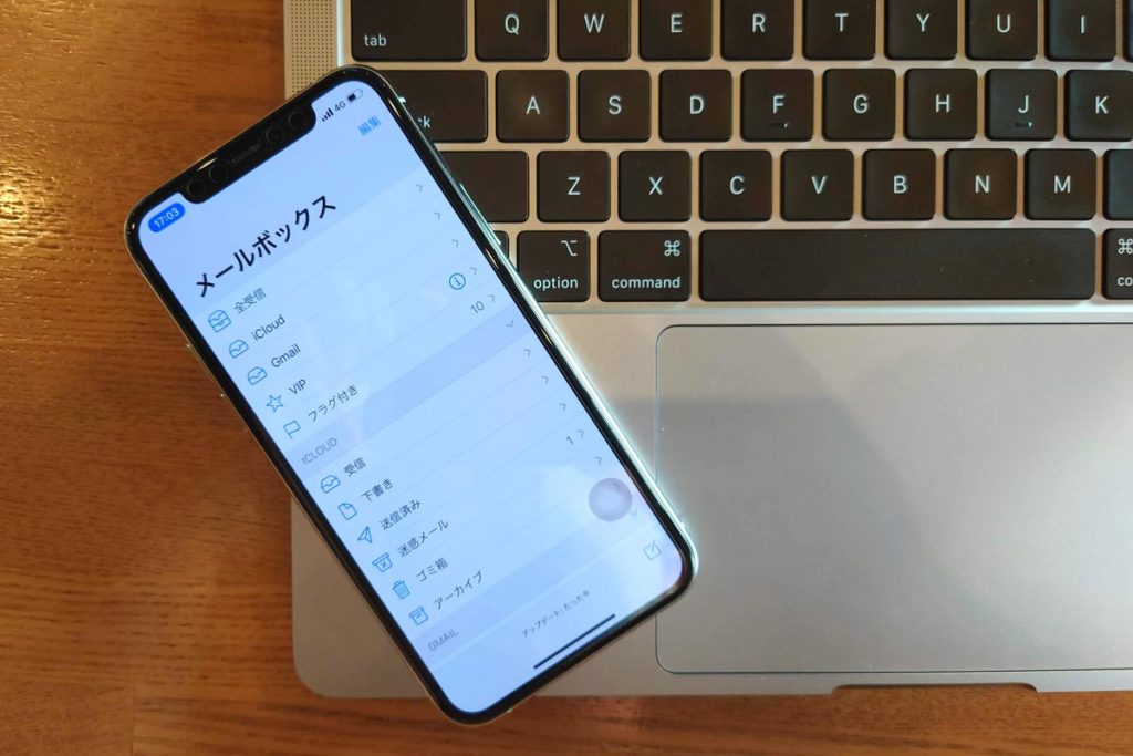 Iphoneの受信メールを一括削除してスッキリさせる方法 シンスペース