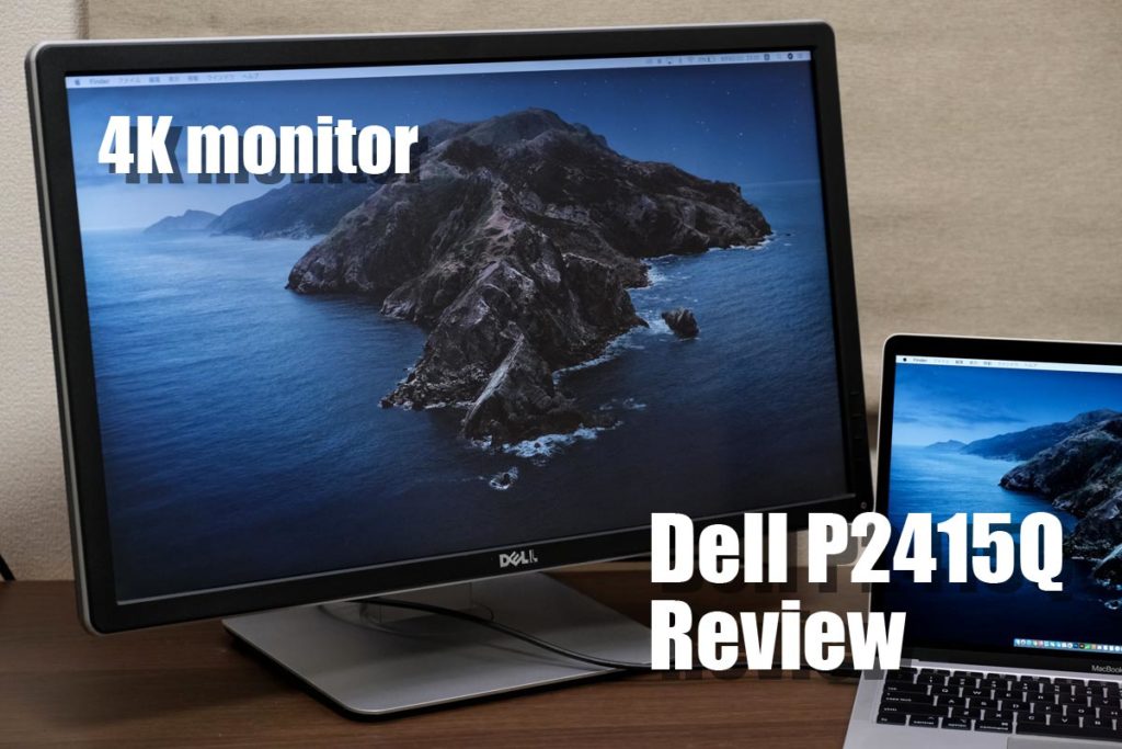 dell p2415q 4kモニター-