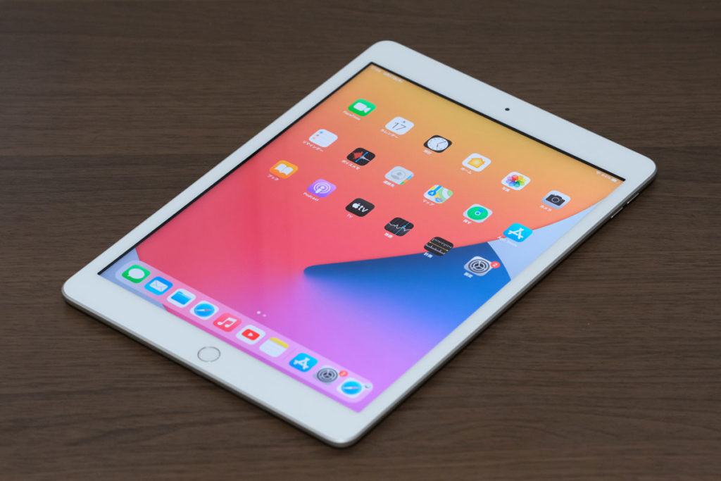 iPad（第8世代）レビュー！価格据え置きでスペックと性能が向上へ