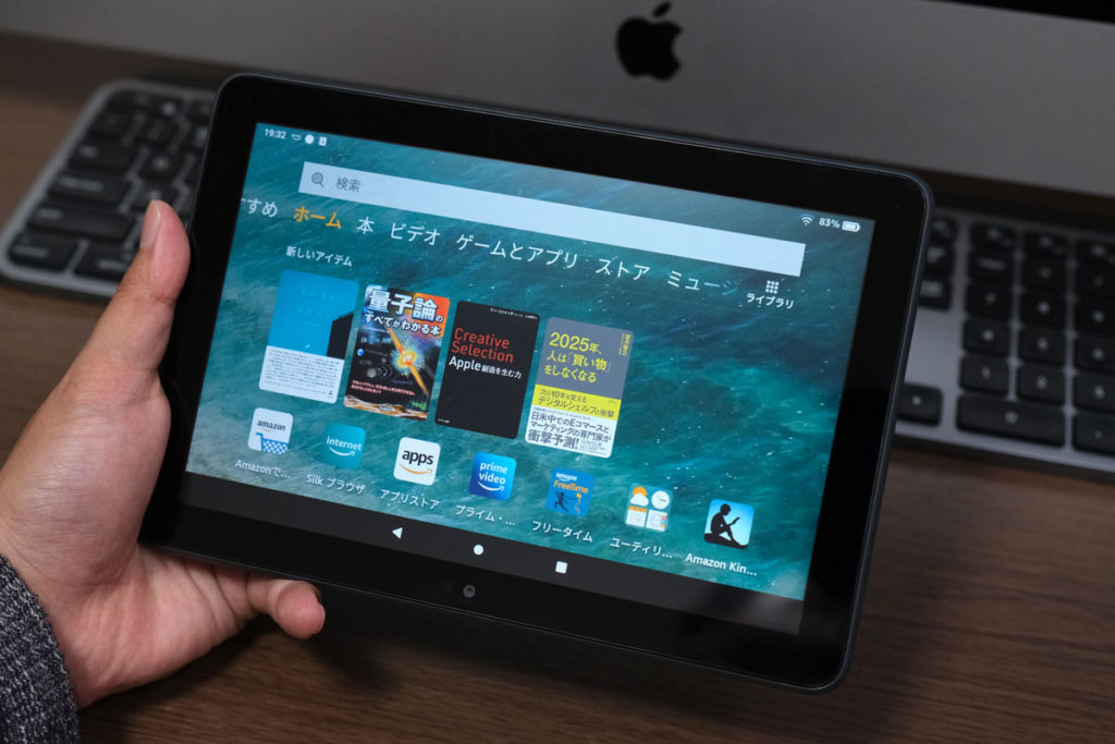 Fire Hd 8 Plus レビュー スペックの違いをfire Hd8と比較 どっちがいい シンスペース