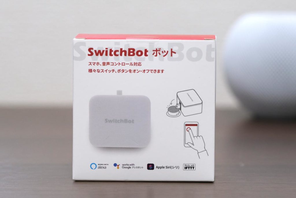 SwitchBot ハブ2 スイッチボットIoT W3202106 - 生活家電