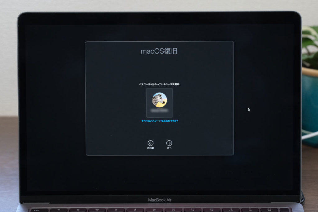 mac book air sierra for new users