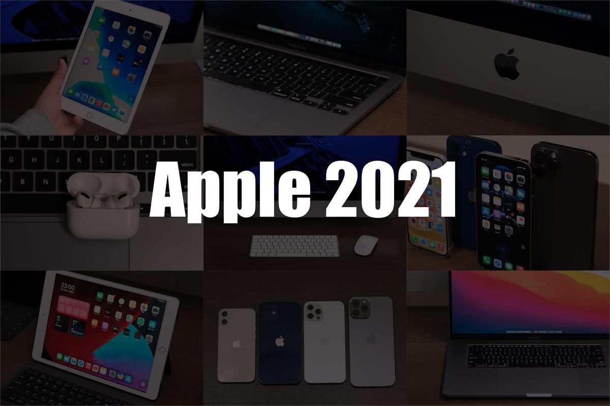 Какого числа презентация apple 2021