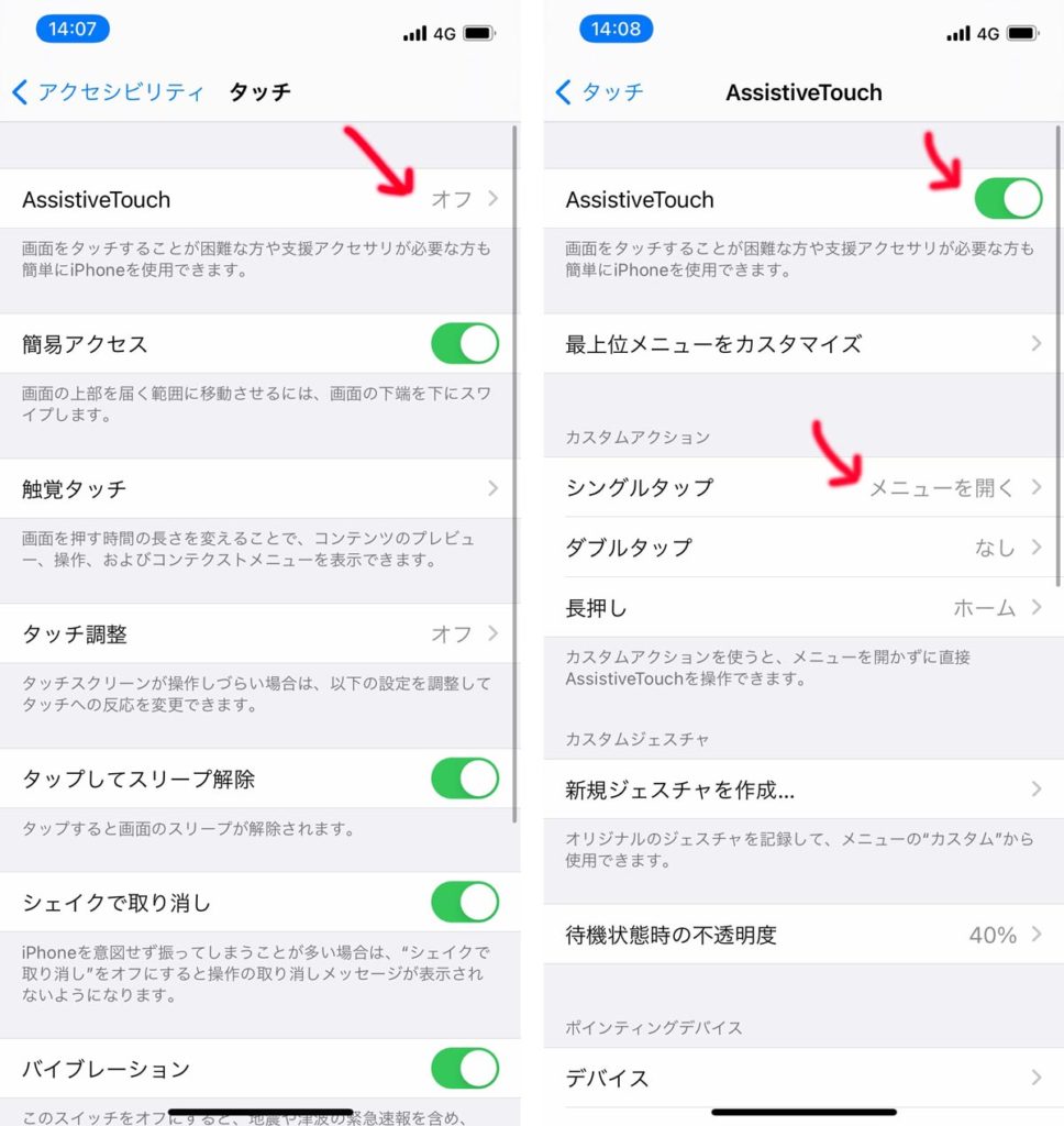 Iphoneのface Idでスワイプせずに画面ロック解除しホームを表示する方法 シンスペース