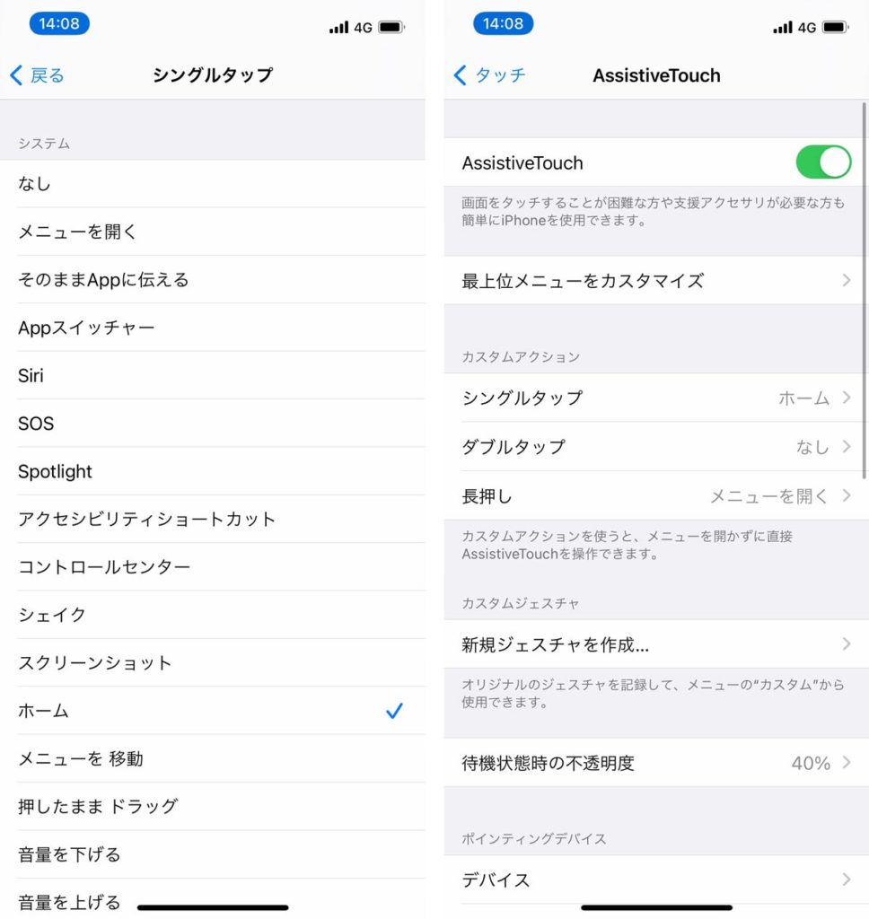 Iphone 12 11 Xr Face Idの画面ロック解除でスワイプせずにホーム画面を表示する方法 シンスペース