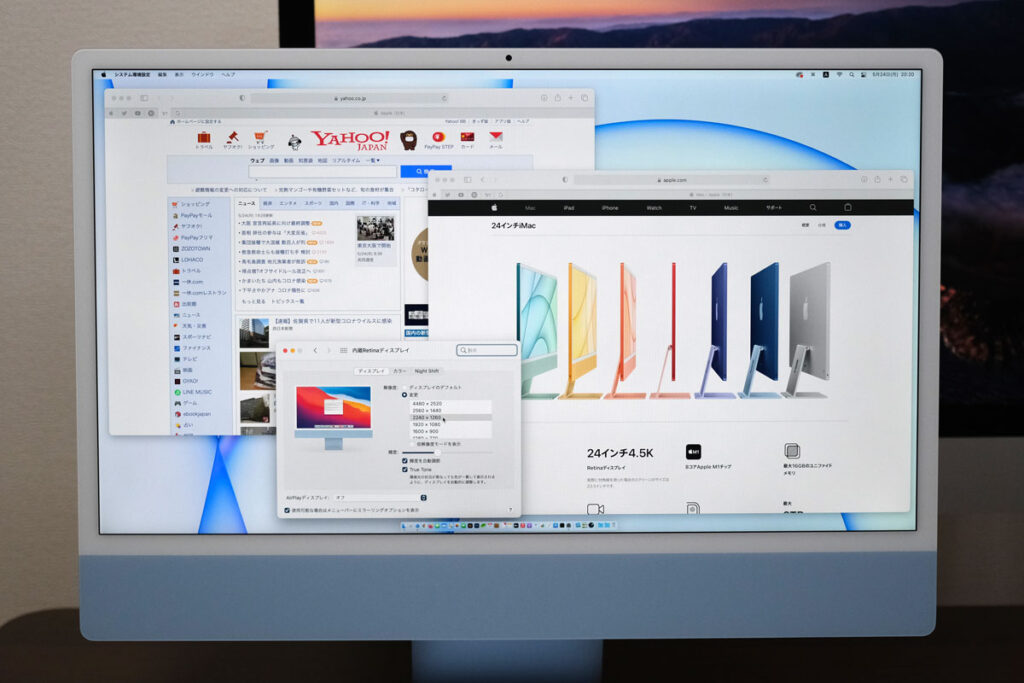 iMac 24インチの表示領域