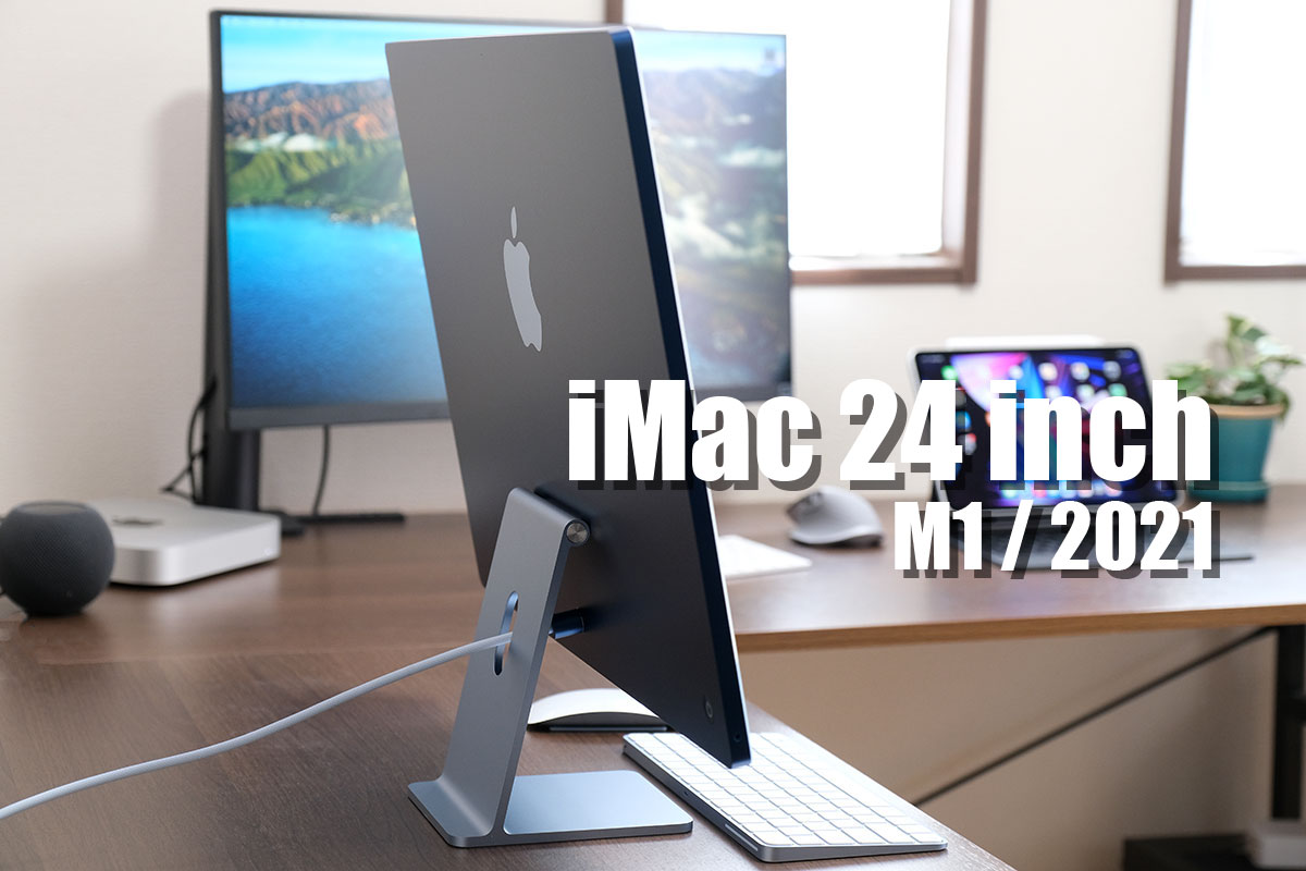 Apple iMac 24inch 2021 M1／512GB