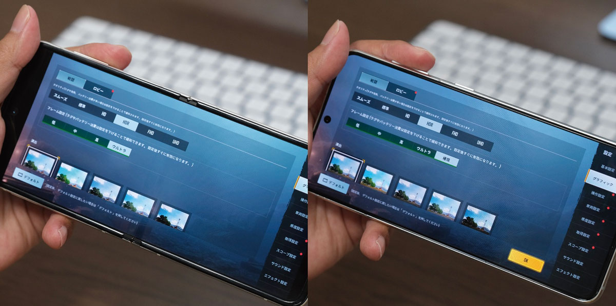 PUBGモバイルの画質設定（Flip3 vs S21）