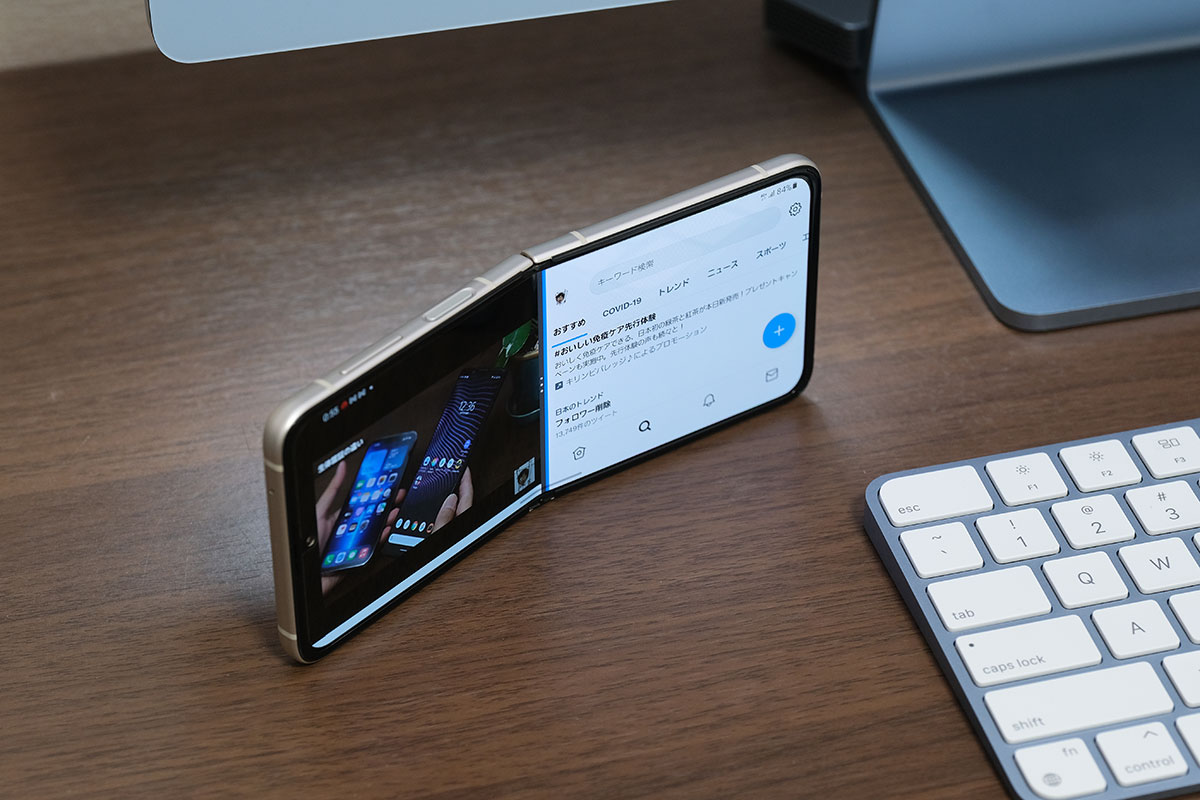 Galaxy Z Flip3 横置き全画面モード